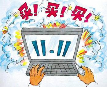 網購之前擦亮眼 云南22家電商企業(yè)被列入經營異常名錄