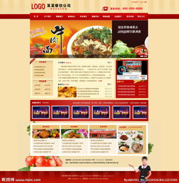 食品公司如何借助網(wǎng)站圖片驅(qū)動電子商務(wù)增長