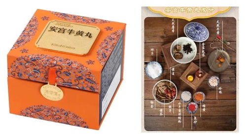 藥中茅臺(tái)片仔癀 一粒590元，市值2300億背后的化妝品延伸制造之路